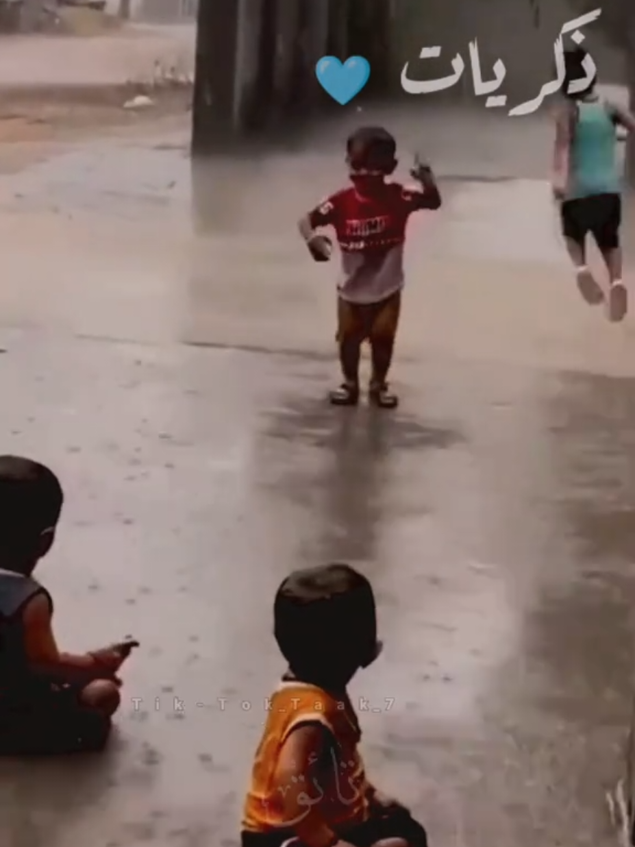 يا محلا ذيج الايام ..ما اجملها ما اصدقها...بعض الاحيان يدفعك الحنين لتبكي وانت في سن الرشد كمى يقولون #creatorsearchinsights #سوريا #ذكريات #الطفولة #المطر #نوستالجيا