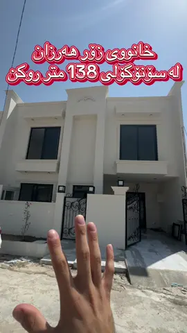 #everyone #کەرکوک_هەولێر_سلێمانی_کۆیە_دهۆک #کەرکوک #شعب_الصيني_ماله_حل😂😂 #everyone 