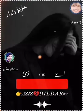 بےمطلبہ راتہ گران یہ#💔💔💔💔😭😭😭😭 #unfreezemyacount #standwithkashmir #foryou #foryoupage 