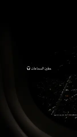 #اكسبلور #axplor #الانتشار_السريع #ابها #الجنوب 