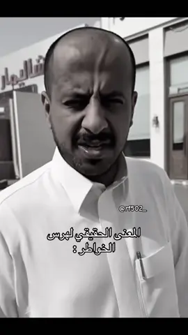 #قروب_سيف_👌🏻 #سيف_ال_عمار #علي_الجعيدي #مبخوت_ال_جابر #ابو_مطرف @سيف ال عمار @ابو مطرف 🌚💙 @علي الجعيدي 