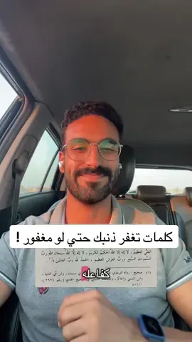 الدال علي الخير كفاعله 🤍