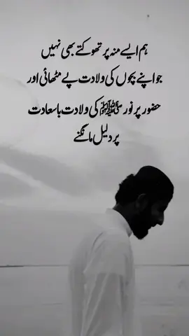 تھوکتے بھی نہیں ایسے منہ پر  #تلخ۔حقیقت۔۔۔😔💔🥀🖤 #viralvideo #viralvideotiktok #pakistanzindabad #viral 