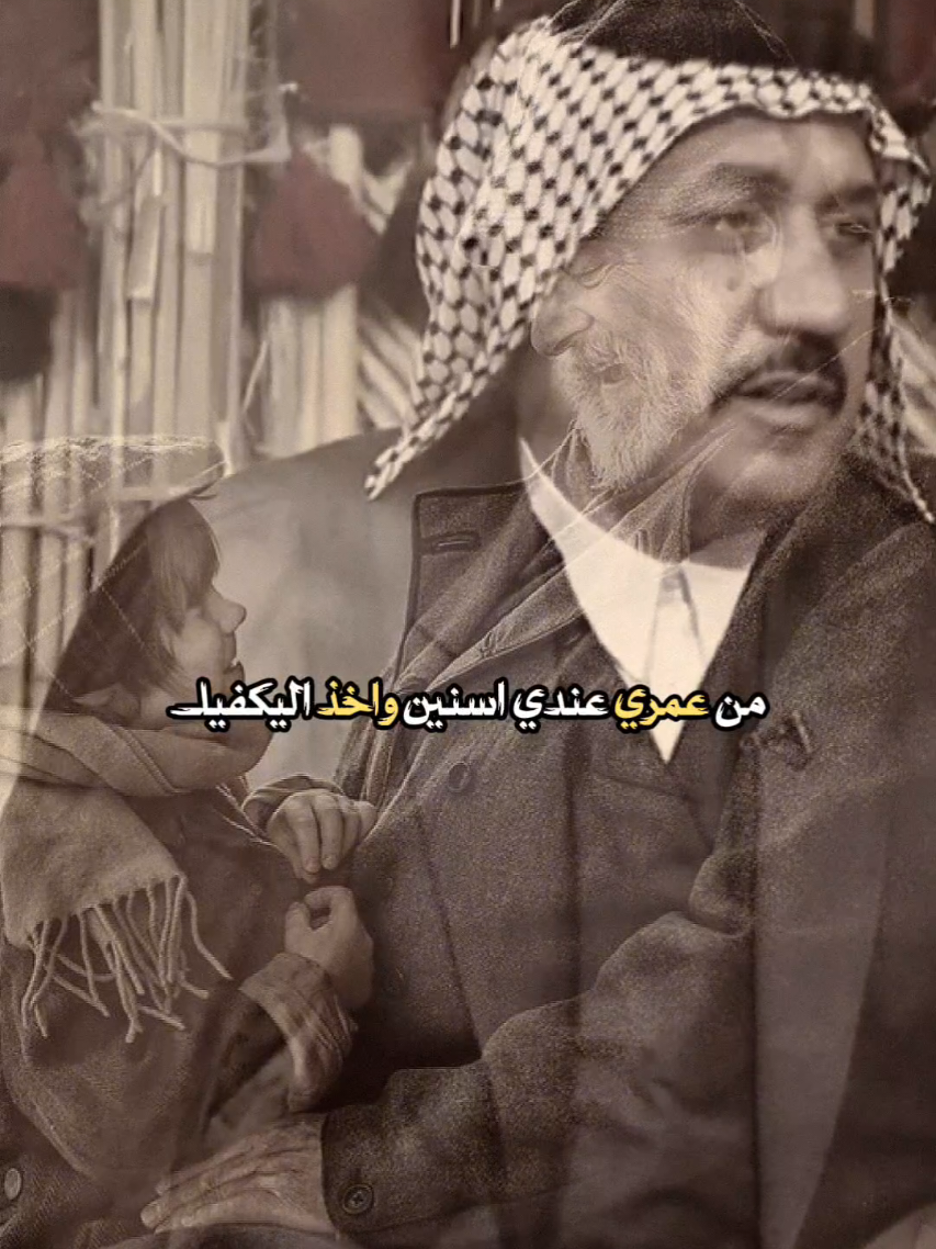 #قصايد_شعر_خواطر#الشاعر_قاسم_علوان_اللهيبي#دارميات#دارميات_مملوحة#المصمم_الغريب 
