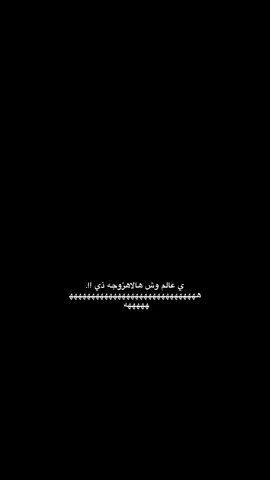 اهزوجه الزعيم الجديده 🔥🔥. ‎#اكسبلورexplore #foryou #fypシ #fyp #نادي_النصر_السعودي    