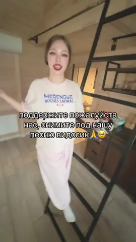 Ребята, поддержите нас! Снимайте под этот звук #микадо #кпоп #kpop #cava #снимайподмойзвук 