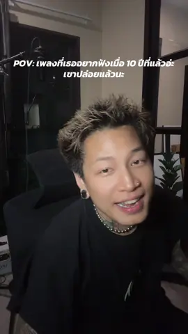 แบบนี้เรียกช้าหรือสาย🤣🤣
