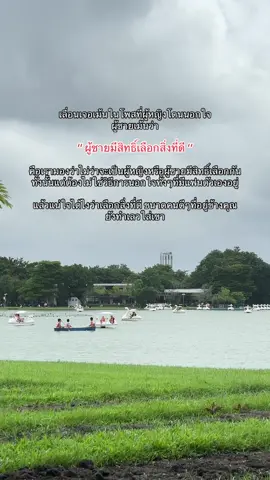 #กรุงเทพมหานคร 