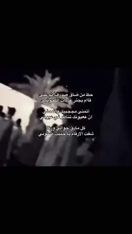 شفت الارقام يا خيبت ضنوني :#تصميمي #اكسبلورexplore #the #الشعب_الصيني_ماله_حل😂😂 #مالي_خلق_احط_هاشتاقات 