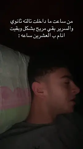 #fyp 