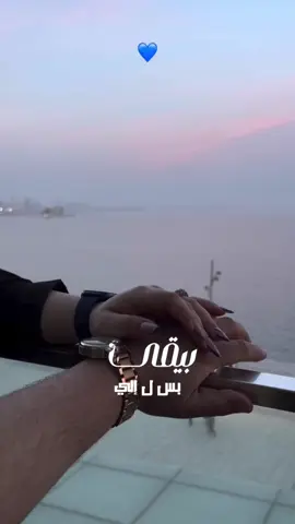 @Roro Harb هيبة وحلا💜💍#fepシ #explore #foruyou #my_love 