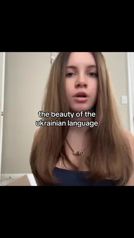 dare i say the most beautiful language in the world. #україна #українськийтікток #українськамова #ukrainian #ukrainianlanguage @vika @Mary Sher @andy @sofiia 