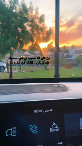 #اكسبلور #explore #غروب #explore #اكسبلور 