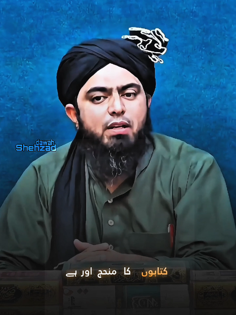 #westandwithemam❤️ #engineermuhammadalimirza #emam #islam #muslim @TiktokPakistanOfficial 