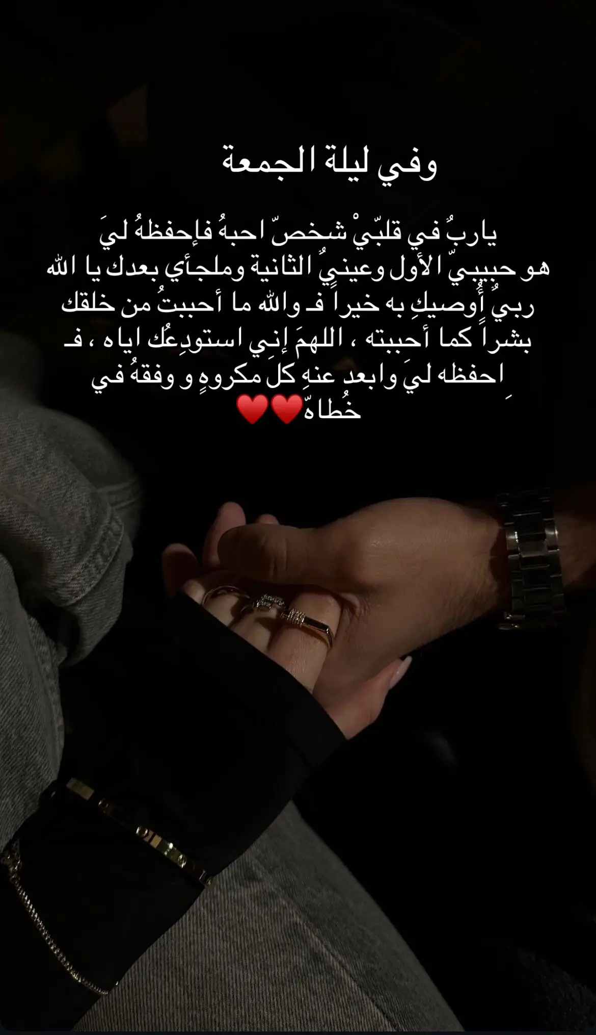 #اقتباسات #خواطر #حب 