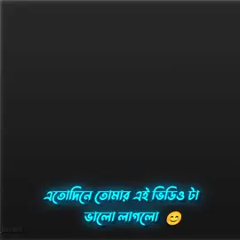 Respect Bro ❤️‍🩹 #foryou #foryoupage #bdtiktokofficial #fyp #vira @For You @TikTok Bangladesh 