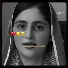 Plz don’t under review my video #poetry #urdupoetry #sadpoetry #sadvideos #emotionalwords     