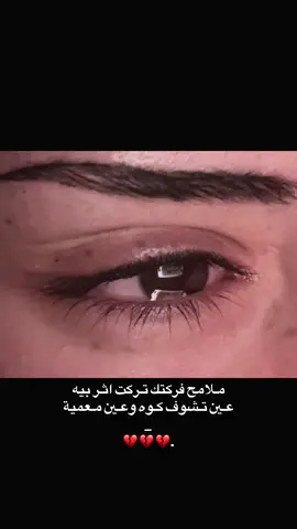 #محظور_من_الاكسبلور🥺 #مالي_خلق_احط_هاشتاقات🧢 #الشعب_الصيني_ماله_حل😂😂 #السعوديه #مشهير_تيك_توك 