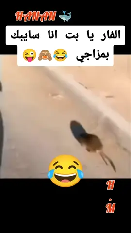 #بتحطو نفسكم في مواقف محرجه #🤷🏻‍♀️🤷🏻‍♀️🤷🏻‍♀️ #🙈 #😜😜😜 #😂😂😂 
