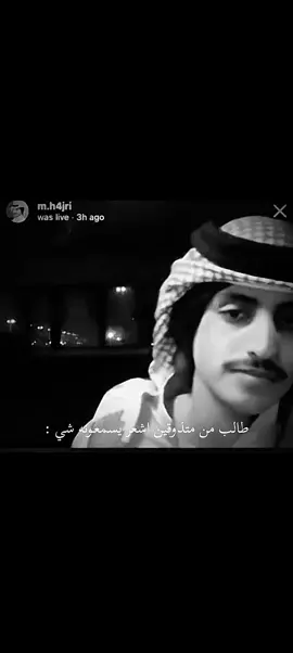 🙂👀@منصور ال زايد | Mansour #منصور_ال_زايد #explore #فولو #fyp 