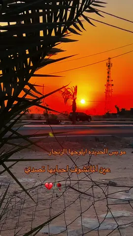 ##تصويري📸 #متابعه_ولايك_واكسبلور_فضلا_ليس_امر #استوريات_انستا_واتساب 