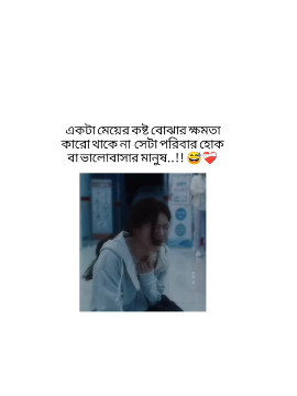 😅❤️‍🩹 #fyp #foryou #fypシ #fypシ゚viral #unfrezzmyaccount 