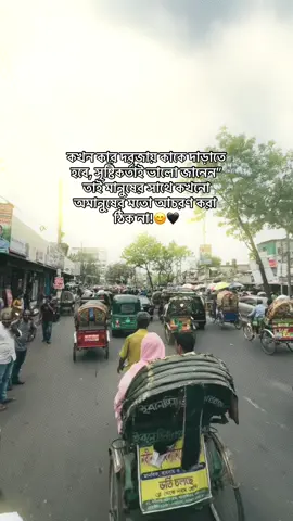 #Capcut কখন কার দরজায় কাকে দাড়াতে হবে, সৃষ্টিকর্তাই ভালো জানেন