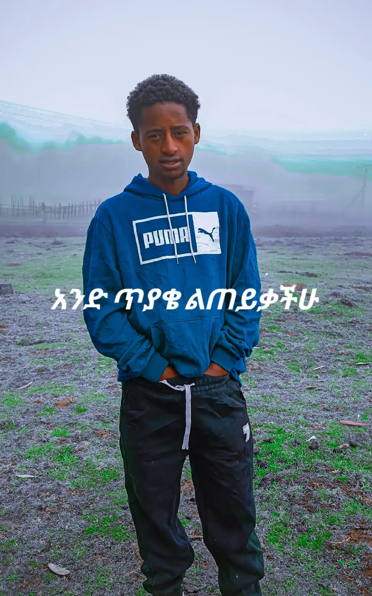 #ethiopian_tik_tok🇪🇹🇪🇹🇪🇹🇪🇹 
