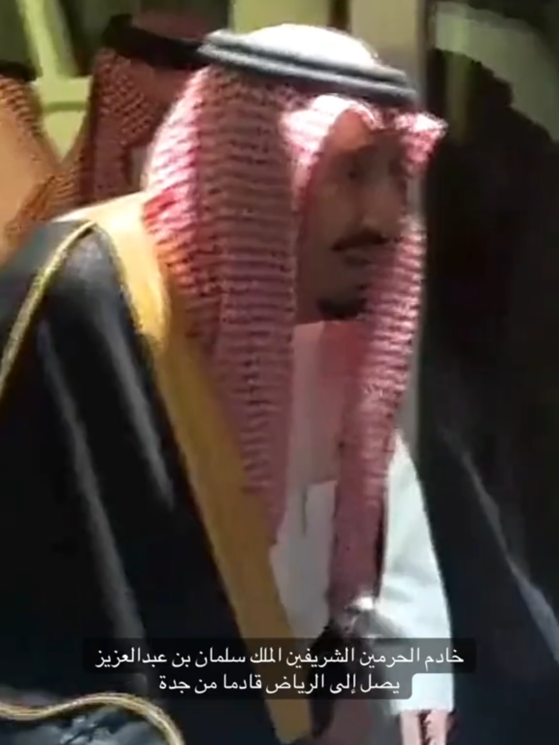 خادم الحرمين الشريفين الملك سلمان بن عبدالعزيز يصل إلى الرياض قادماً من جدة . حفظك الله و رعاك