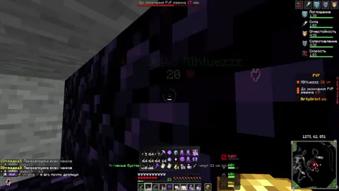 mc.ArtyGrief.su ilander - @ilander  #fypシ゚ #ReallyWorld #mine #artygrief 