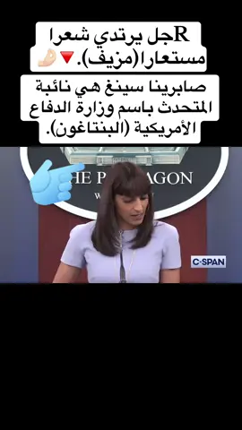 #النظام_العالمي_الجديد #تايلور_سويفت #ديزني #الغذاء_الصحي 