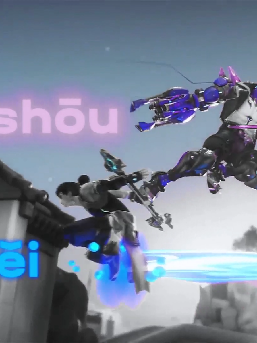 #wuyang 🌊 делитесь в комментариях -> как вам новый персонаж? | #overwatchedit #overwatchclips #edit #overwatch #gameedit #уянг 