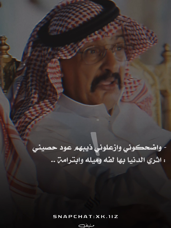 فارقيني ماعلي خلاف لو تفارقيني #منيف_منقره #محاوره_شعر #اكسبلور #محمد_اليزيدي🥇 #fyp 