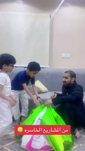 #ابوبتال_الحياني  #اكسبلور  #الله يصلح لنا ولكم ❤️
