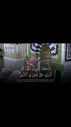 #عبدالله_القرافي #سورة_الأنفال #quran_alkarim #اللهم_صلي_على_نبينا_محمد 