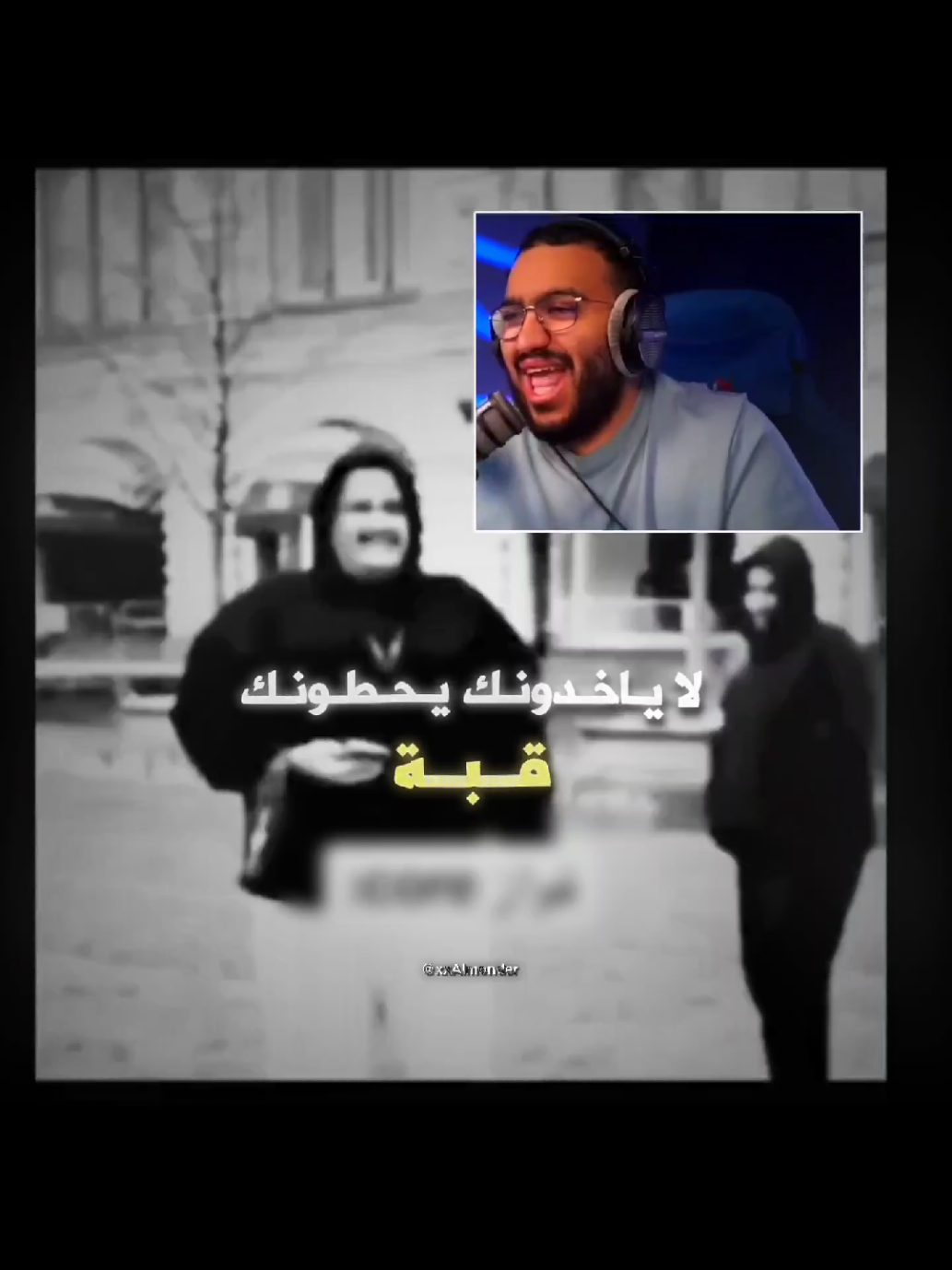 😂😂 .  @فواز FZX l  .  #تصميم #فواز #اكسبلورexplore #fyp #فالكونز 