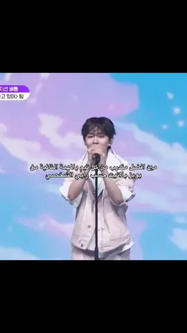 #kpop #survivalshow #boysiiplanet #mission2 #myopinion 