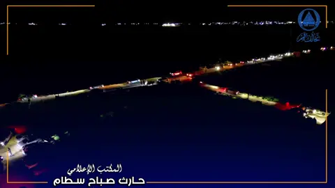 في اجواء  يسودها الاحترام والتقدير احتضنت منطقة الكطنية في مدينة الرمادي  مؤتمر الشيخ حارث صباح سطام المحلاوي بحضور وزير الصناعة  الدكتور خالد بتال نجم واعضاء مجلس محافظة الأنبار ووجهاء المنطقة حيث أكد معالي الوزير دعمه الكامل للشيخ حارث صباح سطام في مسيرته و استحقاقه الانتخابي كما أعلن أهالي منطقة الكطنية دعمهم الكامل للشيخ حارث في الانتخابات القادمة مؤكدين ثقتهم برؤيته لخدمة المجتمع وتحقيق مستقبل أفضل للجميع نتقدم بجزيل الشكر كل من حضر المؤتمر الانتخابي ولكل من ساند وساهم في إنجاح هذا الحدث الوطني الهام وجودكم ومساندتكم يعكسان قوة المجتمع ووحدة الأهالي ويزيدنا فخراً بكم نعتلي القمم 3✅ #كلنا_الشيخ_حارث #فرسان_البومحل #العبيدي #الريس  #الرمادي