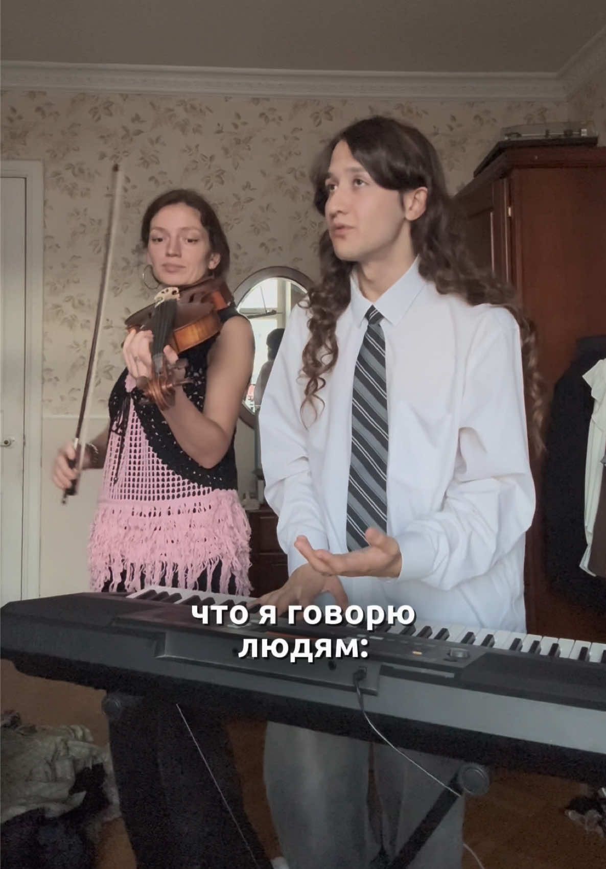 ваша (да и моя) любимая рубрика с САМОЙ лучшей концовкой в истории, подружки любимые : @ray! @muse.of.strings 🙏🏻😭 тг-к: кирилл север  #чтояговорю#длинноволосыепарни#стереотипы#винтажнаяодежда