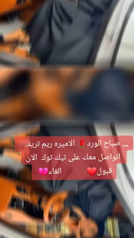 مساء الورد 🌹