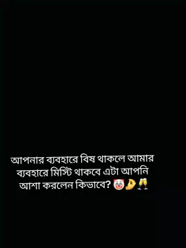 🤡🤌🥂 #foyoupage #viralvideo #fyp #secretegirl4819 #unfrezzmyaccount @TikTok Bangladesh @TikTok 
