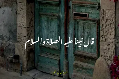 جهز قلبك ليوم الجمعه🤍✨. #مبروك_زيد_الخير #الشيخ_مبروك_زيد_الخير #يوم_الجمعه 