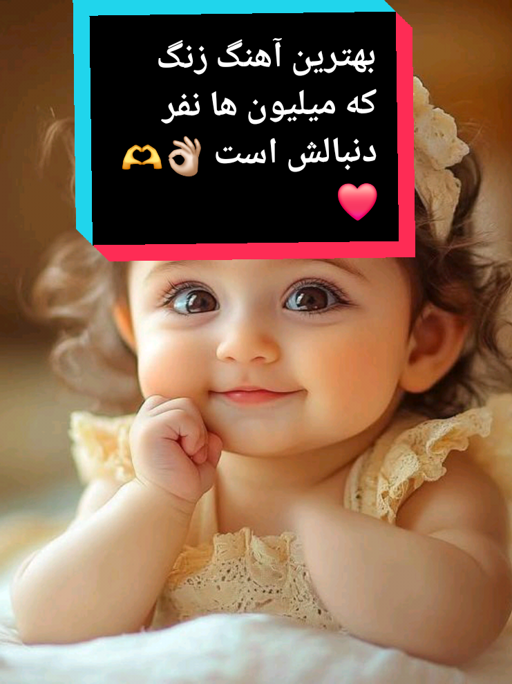 آهنگ زنگ موبایل موبایل لپاره سازونه نغمات رنين الهاتف 2025 #آهنگ #زنگ #موبايل #گوشی #سازغمگین #آرام #سوزناک #نغمات_رنين #الهاتف # #سازترکی #هزینه #دلشکسته #الجدیده #2025 #2025weddi #New بهترین آهنگ زنگ خور گوشی 