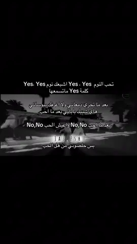 اشبعك نوم😉؟ #explor #عراقي #محمد_السالم @محمد السالم 