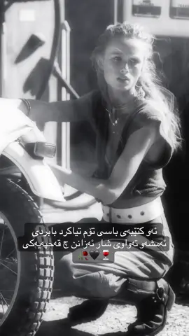 #بێتام😔✌🏻 #گەرەگیان😔✌🏻 
