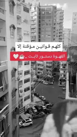 #الـريــس 