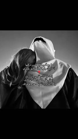 #البدو #حب #شعر #foryou #اكسبلورexplore 