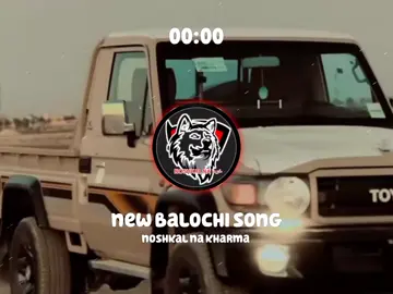 balochi song♦♦ full spot ♦♦ repost♦♦