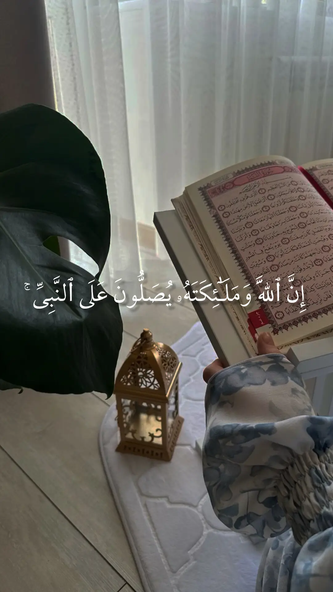 #صلوا عليه وسلموا تسليما #اللهم_صلي_على_نبينا_محمد #اللهم_صل_وسلم_على_نبينا_محمد #يوم_الجمعه ‏quran#‏ قرآن#تلاوة_خاشعة 