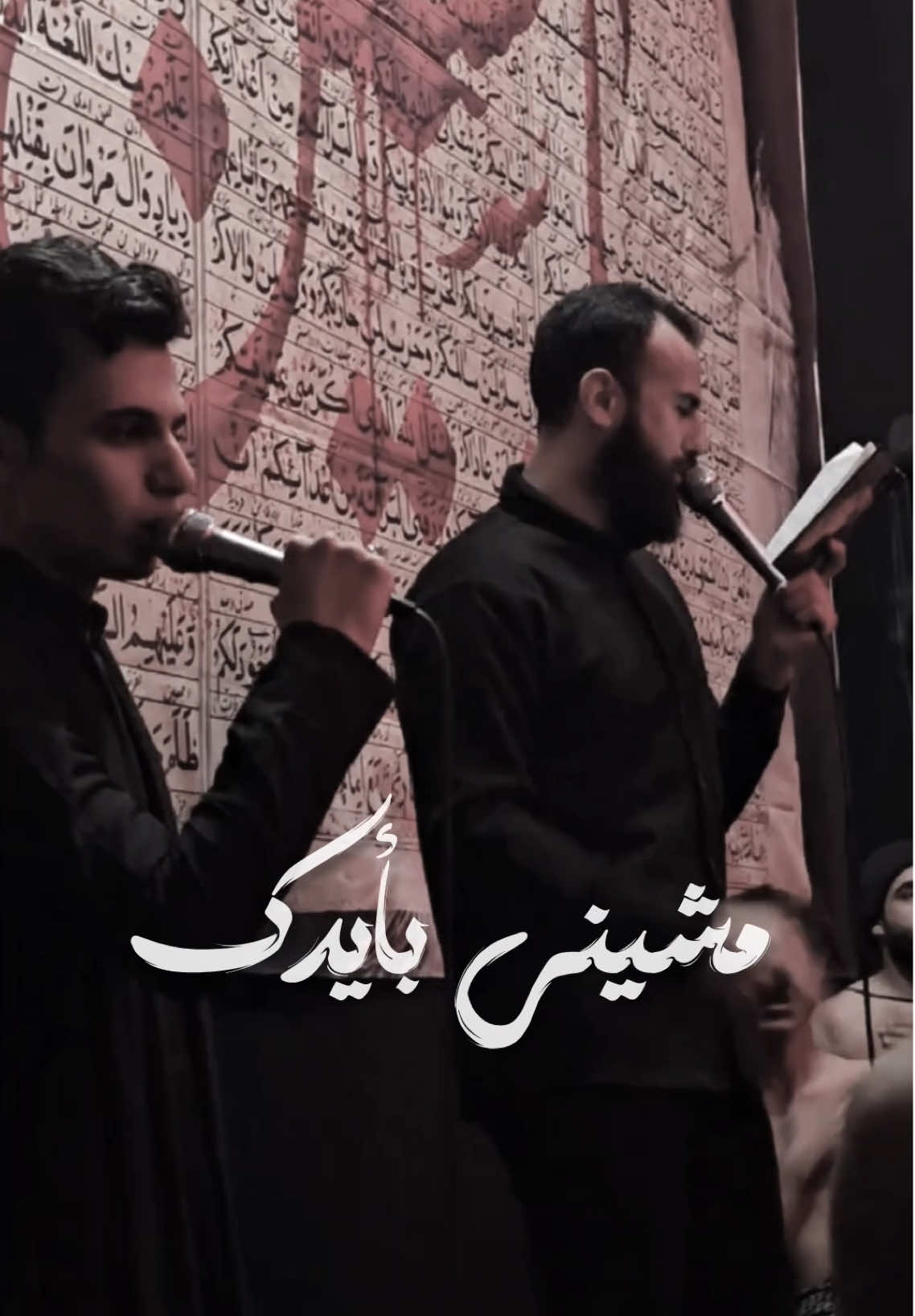 يا ابا عبدالله .. #يوسف_صوفان #الذاكر_سيد_سجاد_الحسني #ياحسين #اللهم_عجل_لوليك_الفرج #كربلاء 